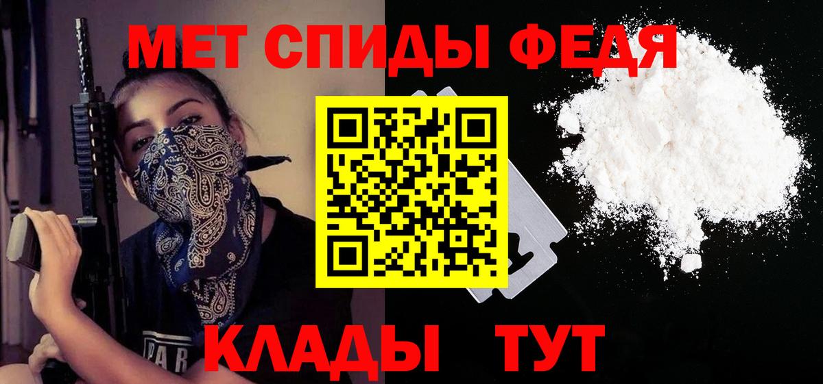 АМФ 98% Надым