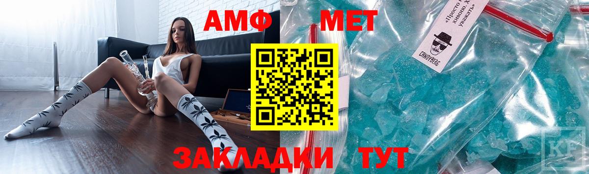 Амфетамин VHQ  АМФ  Надым  Вход с VPN 