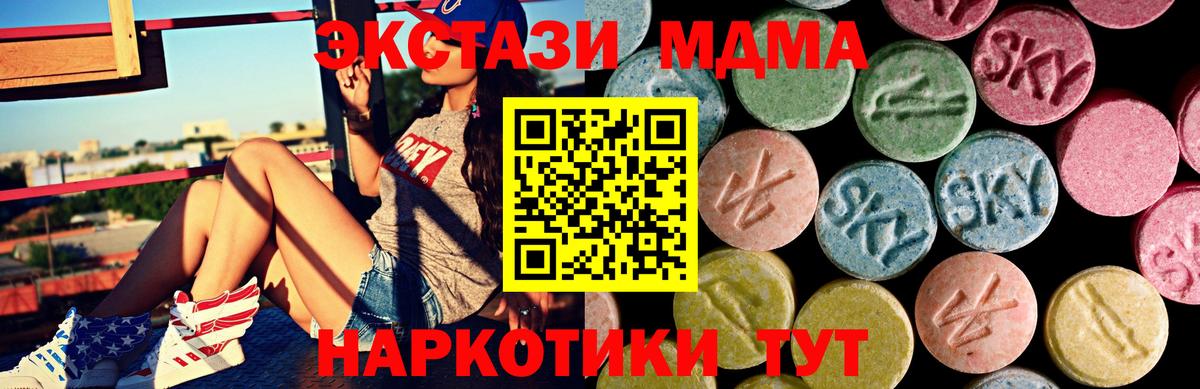 Надым  Экстази ешки  сколько стоит  Ecstasy  Экстази Punisher  Вход с VPN 