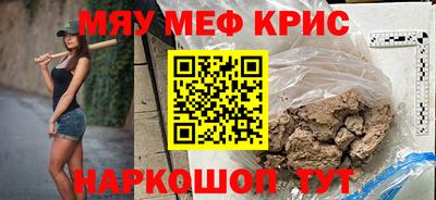 мдма Гусев