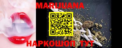 гашиш Гусиноозёрск