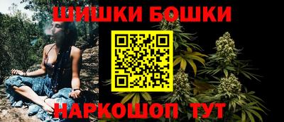 гашиш Гусиноозёрск