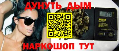 мдма Гусев