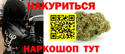 гашиш Гусиноозёрск