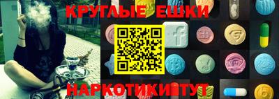 мдма Гусев