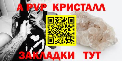 дмт Гусь-Хрустальный