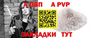 гашиш Гусиноозёрск