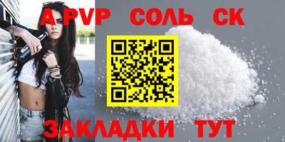 мдма Гусев