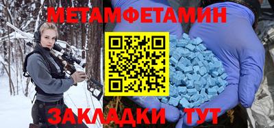 дмт Гусь-Хрустальный