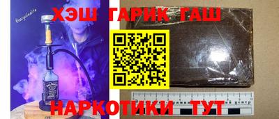 мдма Гусев