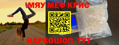 мдма Гусев