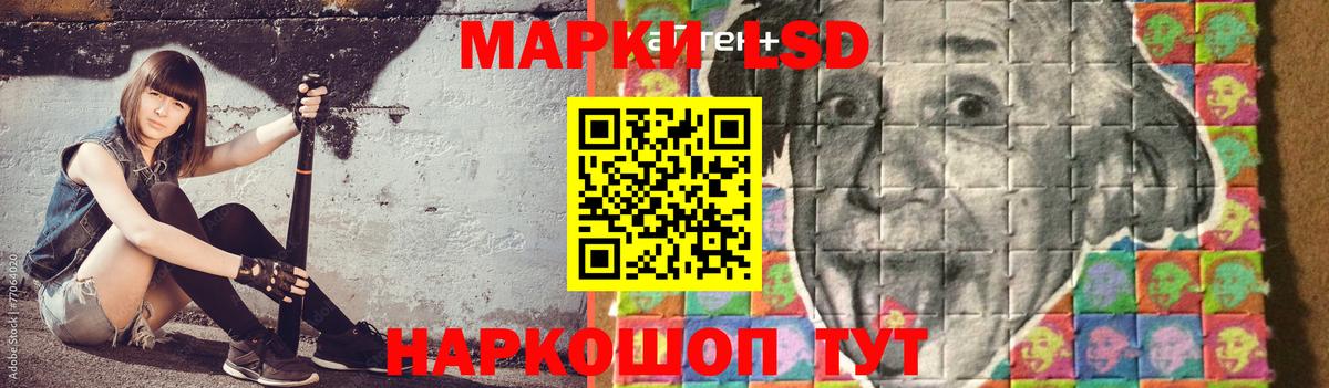 OMG вход  LSD-25 экстази  Надым  Вход с VPN  LSD-25 экстази ecstasy 