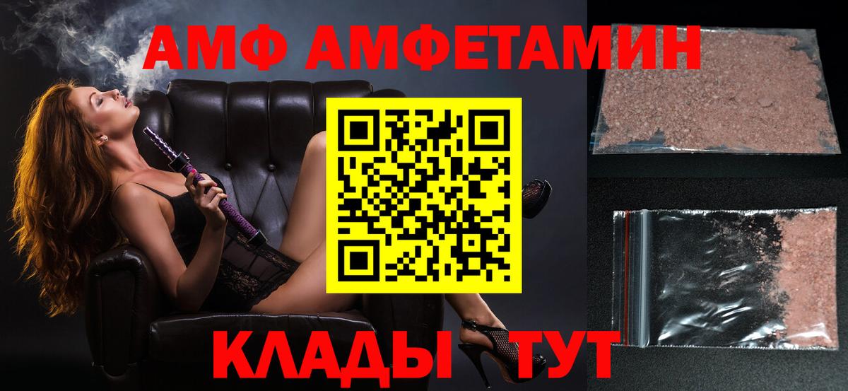 Метамфетамин пудра  Вход с VPN  Надым 