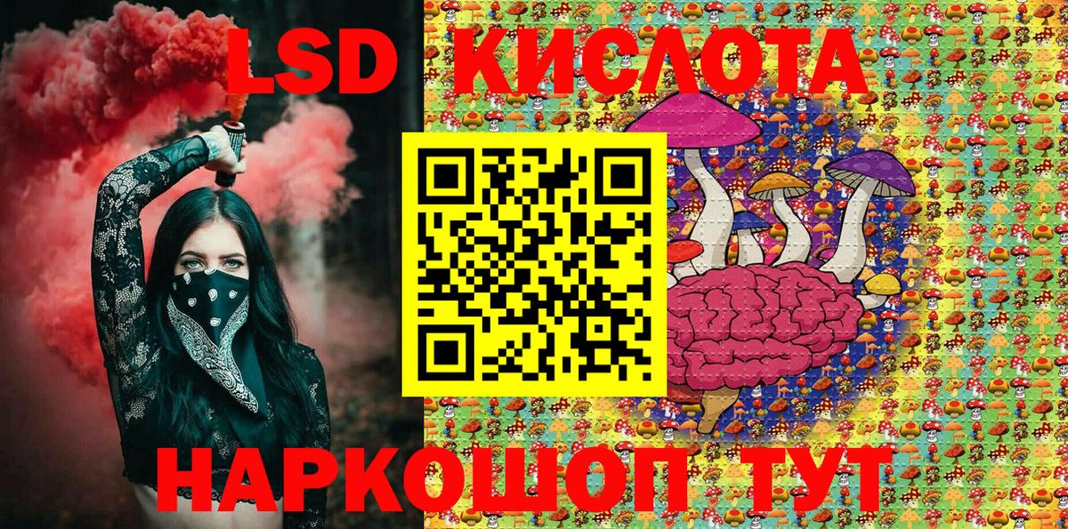 Марки 25I-NBOMe 1,8мг  Марки 25I-NBOMe 1,8мг  Надым  Наркотические марки  Вход с VPN 