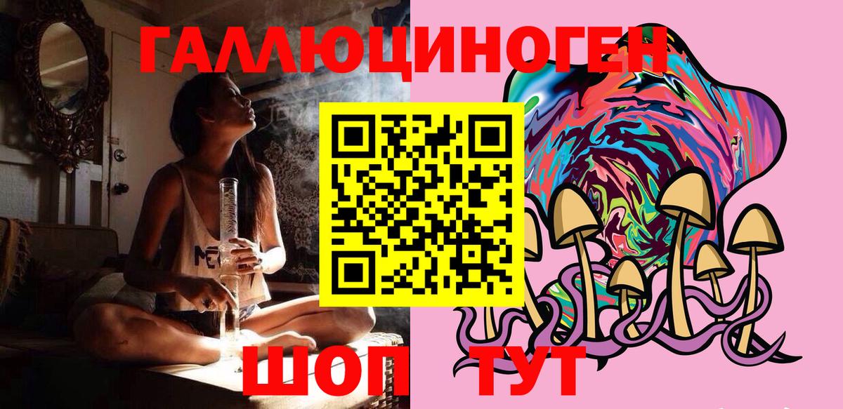 Гашиш  Надым  Каннабис  МЕТАМФЕТАМИН  Вход с VPN  Меф МЯУ МЯУ кристаллы  Cocaine 