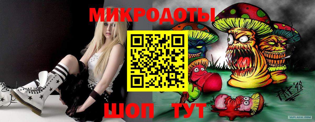 Псилоцибиновые грибы Psilocybine cubensis  Галлюциногенные грибы Cubensis  Надым  Вход с VPN 