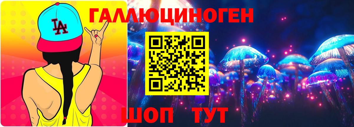 Галлюциногенные грибы мухоморы Надым