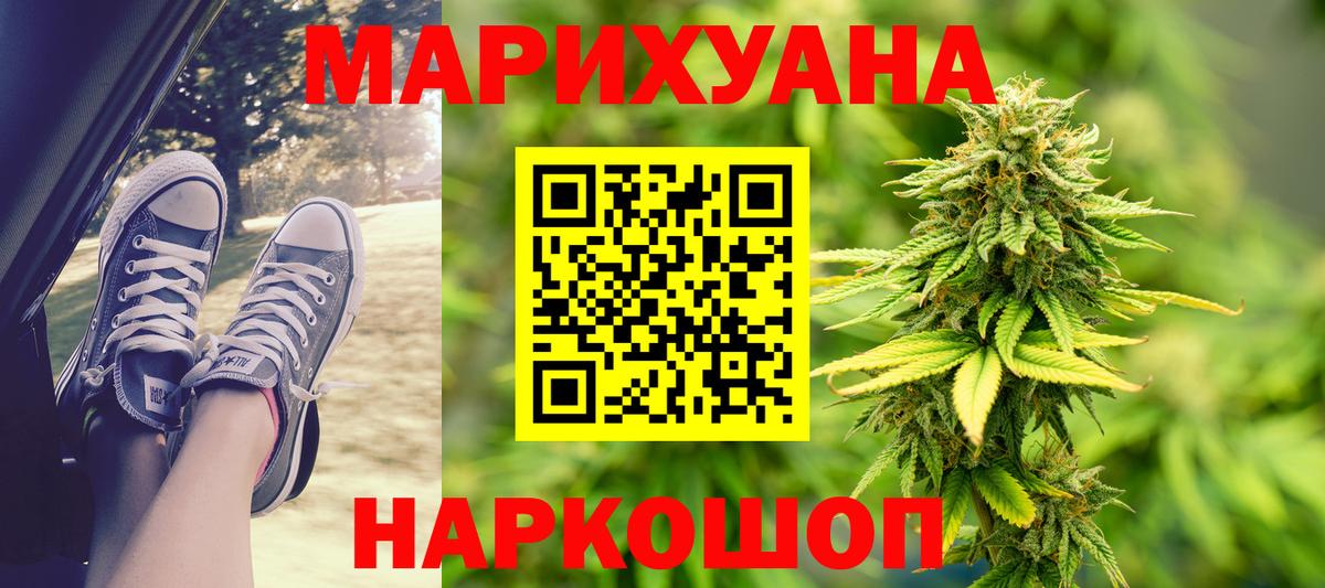 МАРИХУАНА гибрид  Конопля SATIVA & INDICA  Надым  Вход с VPN  Конопля ГИДРОПОН 