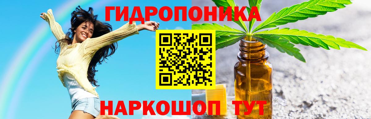Бошки марихуана White Widow Надым